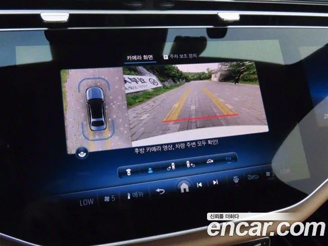 Mercedes-Benz E-Class W214 id 2731648 из Кореи 15