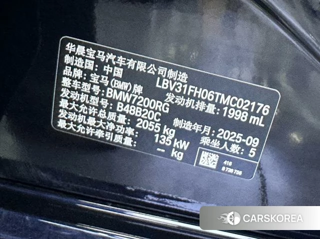 BMW 3 series id 4275450 из Китая 12