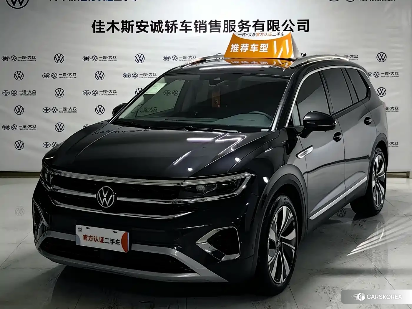 Volkswagen Talagon id 4538896 из Китая 13