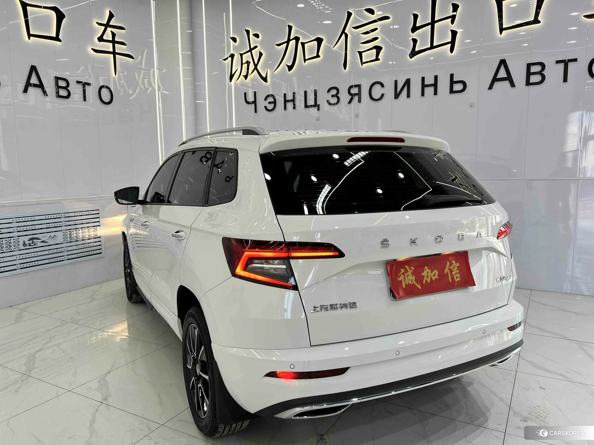 Skoda Krok id 4504856 из Китая 16