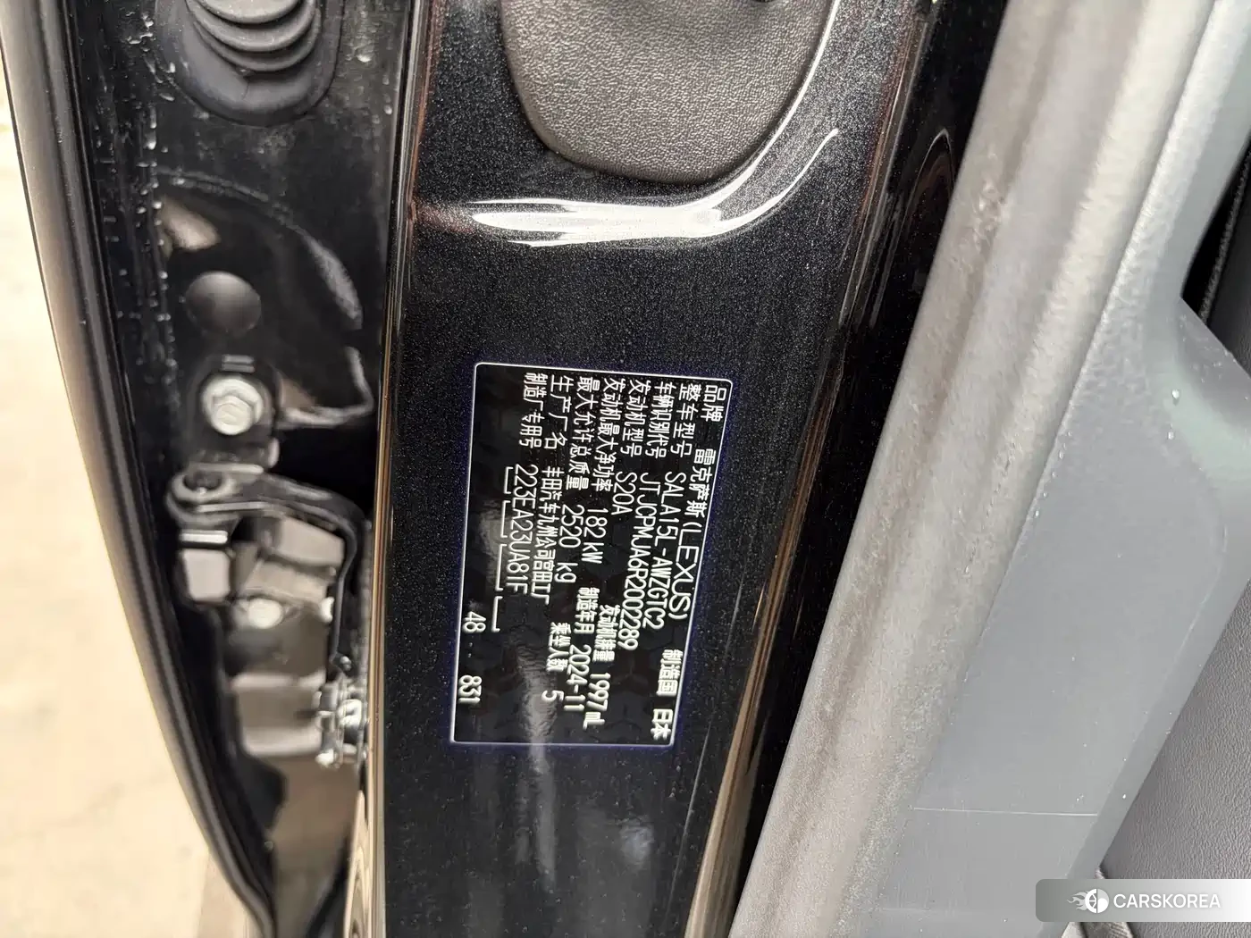 Lexus RX 2024 Черный из Китая, фото 6
