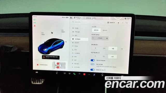 Tesla Model 3 id 2784710 из Кореи 15