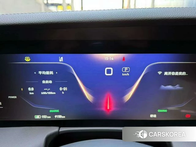 Red flag E-HS9 id 4236602 из Китая 11