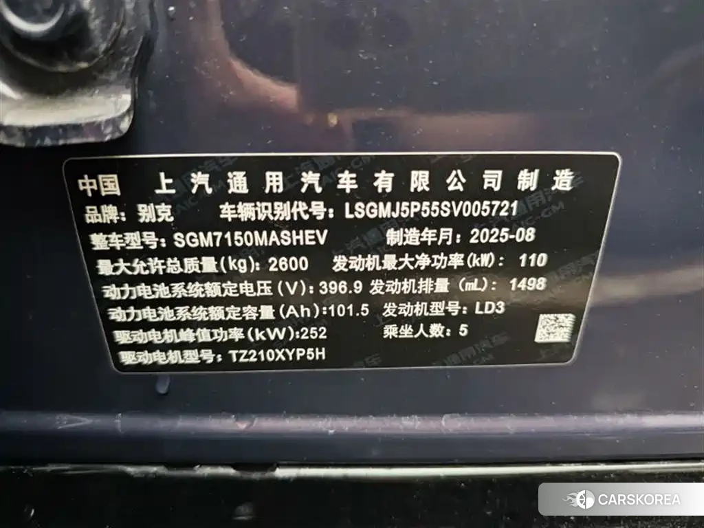 Buick Extreme L7 id 4576858 из Китая 12