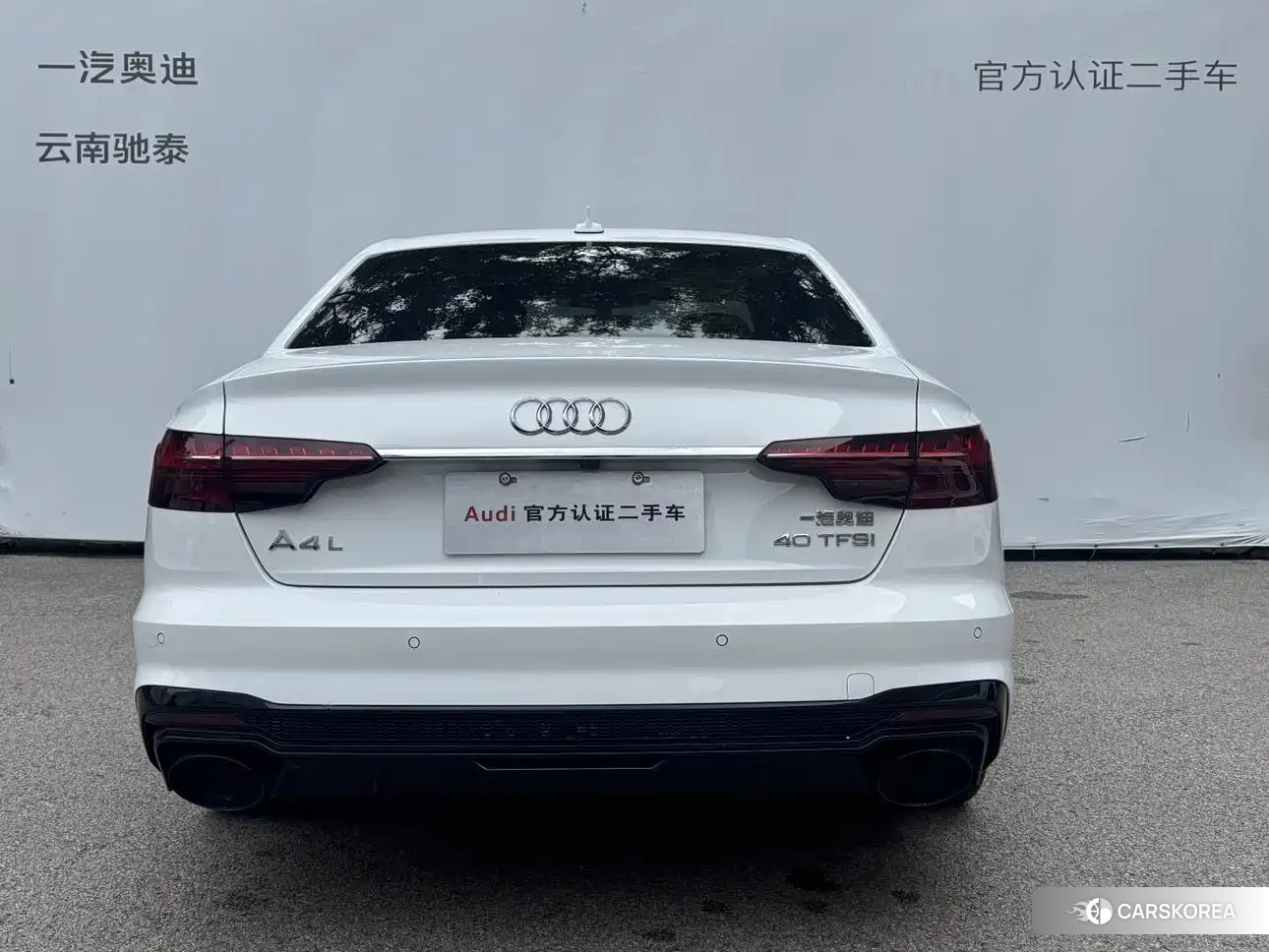 Audi A4L id 4679606 из Китая 18