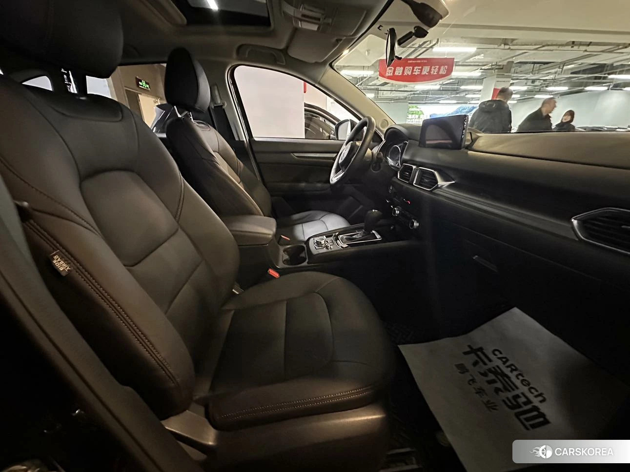 Mazda CX-5 id 4479526 из Китая 8