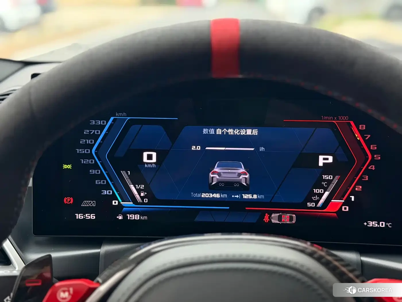 BMW M2 id 4601835 из Китая 19