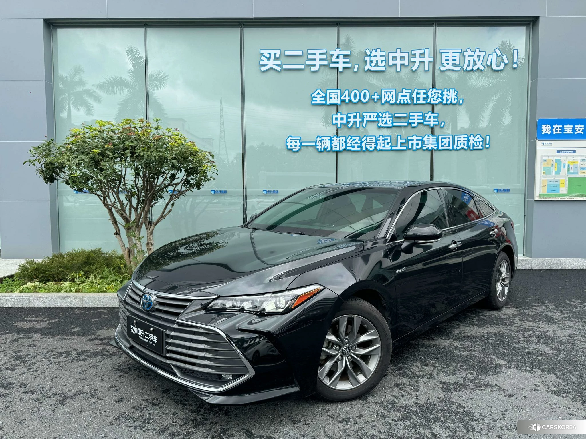 Toyota Asian dragon id 4453162 из Китая 7