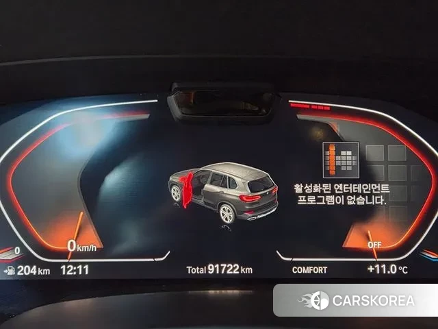 BMW X5 (G05) id 3379484 из Кореи 14