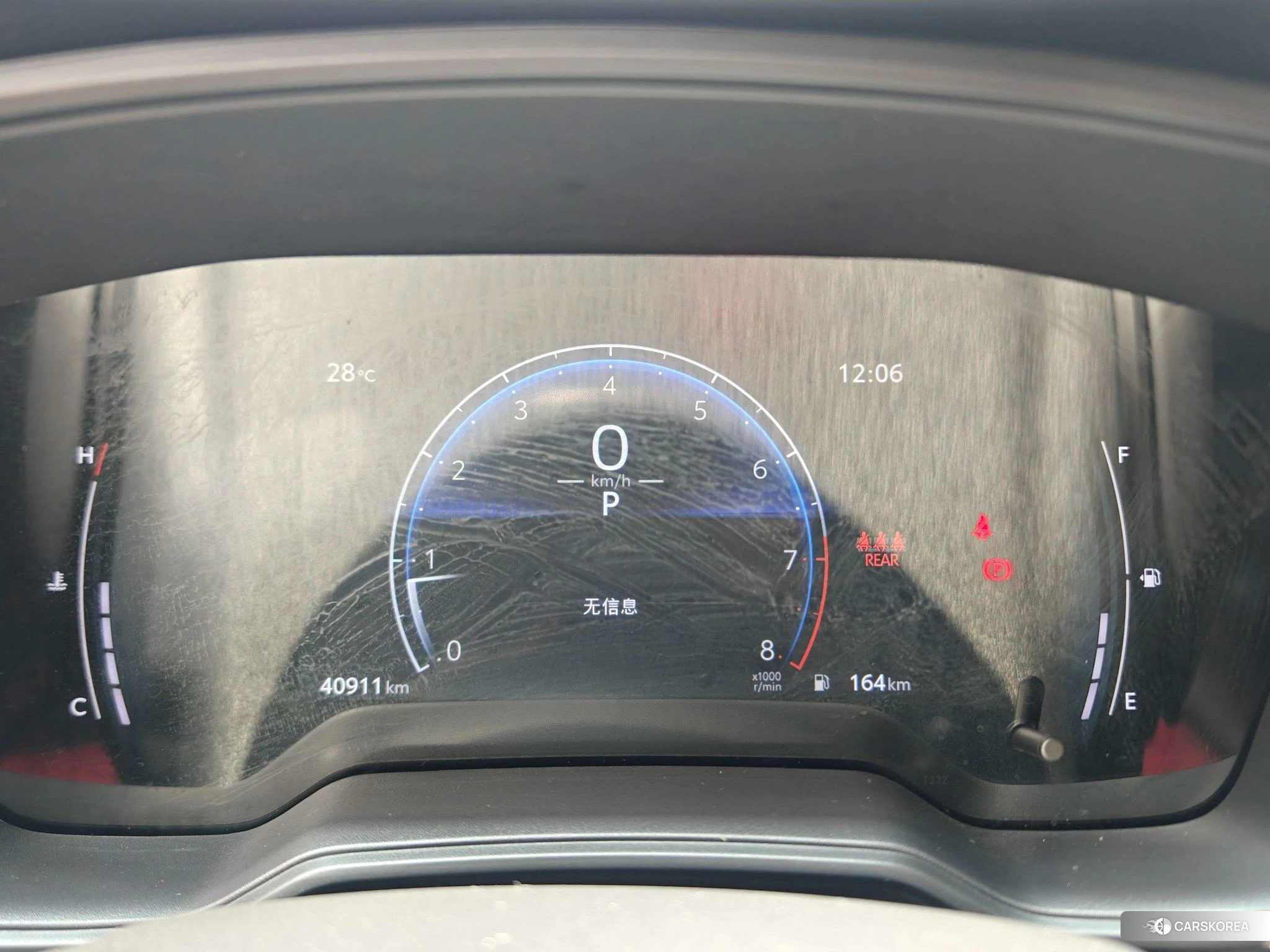 Toyota Fenglanda id 4455740 из Китая 12