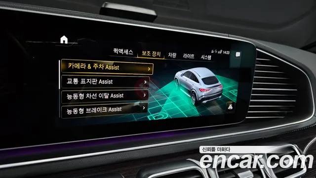 Mercedes-Benz GLE-Class W167 id 2731792 из Кореи 15