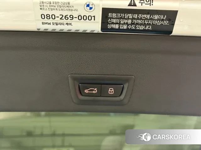 BMW X6 (G06) id 3512100 из Кореи 13