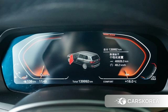 BMW X7 id 4217397 из Китая 43