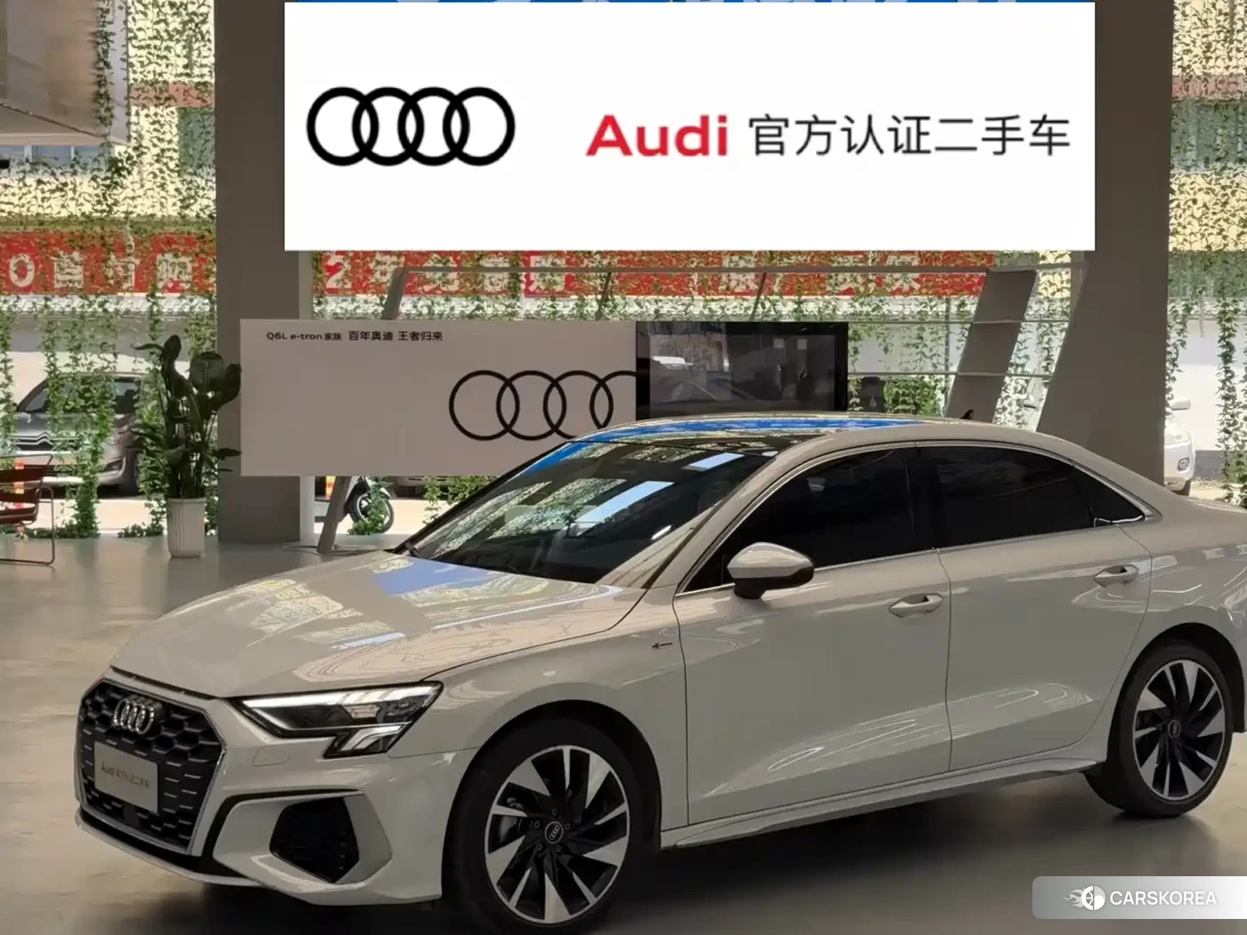 Audi A3 id 4515340 из Китая 15