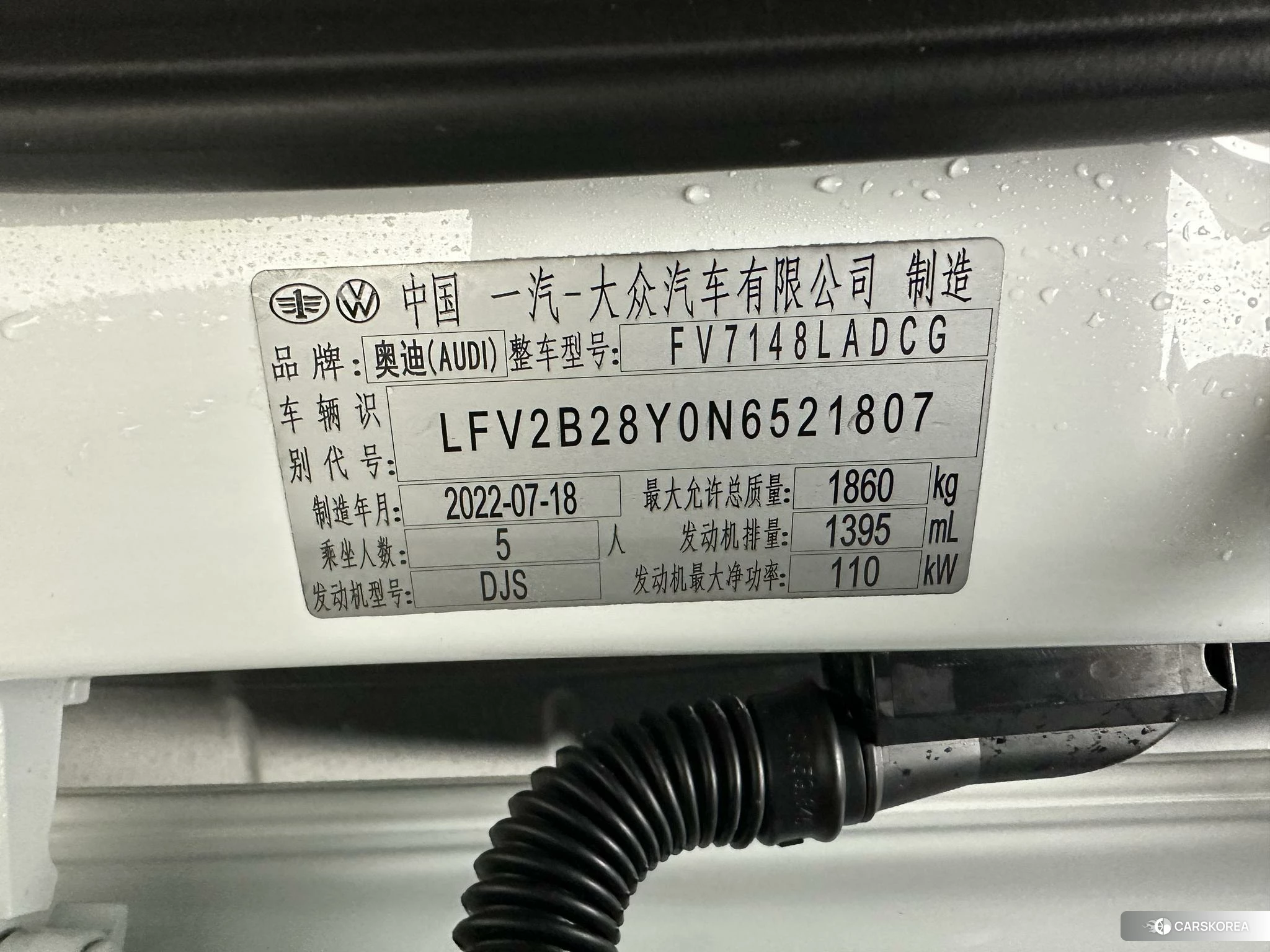 Audi A3 id 4473502 из Китая 19