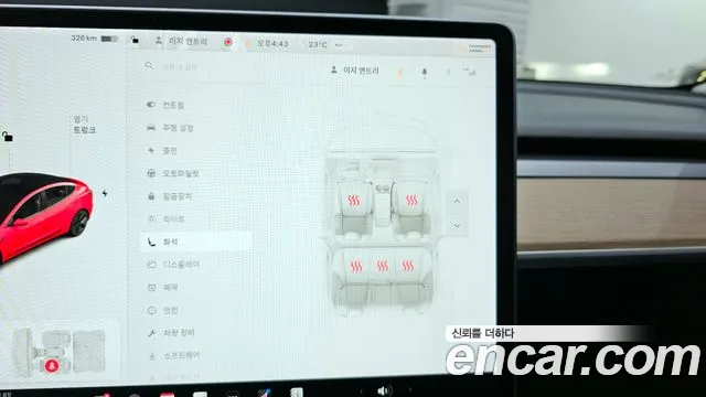 Tesla Model 3 id 2702279 из Кореи 15