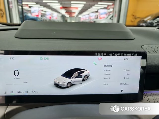 Geely Galaxy Galaxy Sparkle 8 PHEV id 3913712 из Китая 16