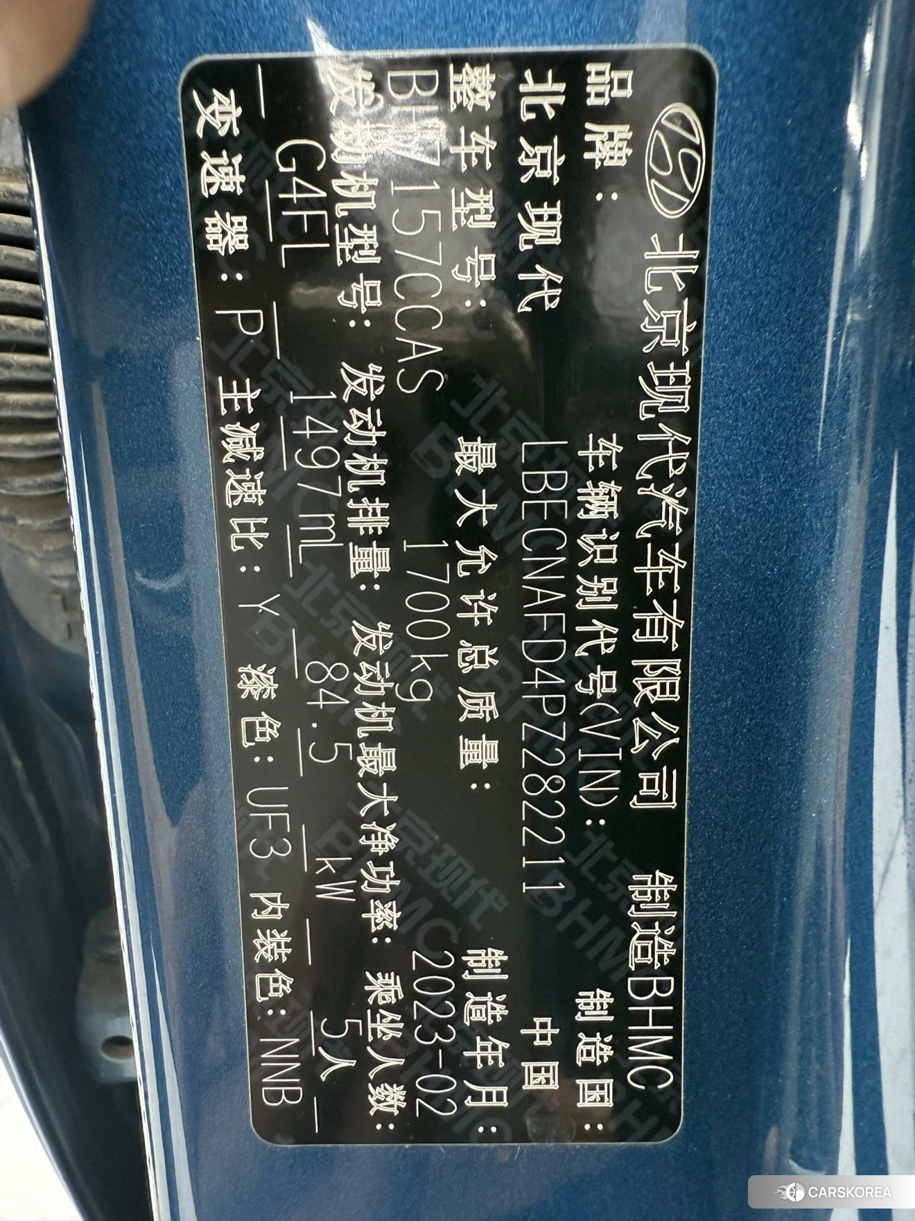 Hyundai Elantra 2023 Синий из Китая, фото 6