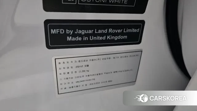 Land Rover Range Rover Evoque 2nd Generation id 3522382 из Кореи 10