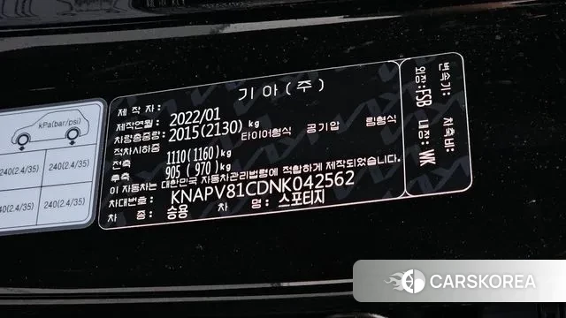 Kia Sportage 5th Generation id 3043647 из Кореи 15