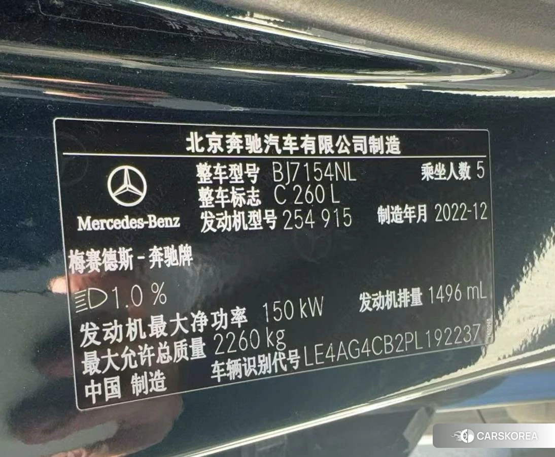 Mercedes-Benz Class C 2022 Синий из Китая, фото 5