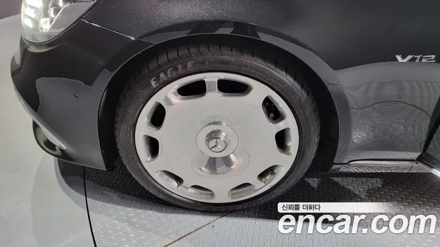 Mercedes-Benz S-Class W222 id 2834552 из Кореи 15