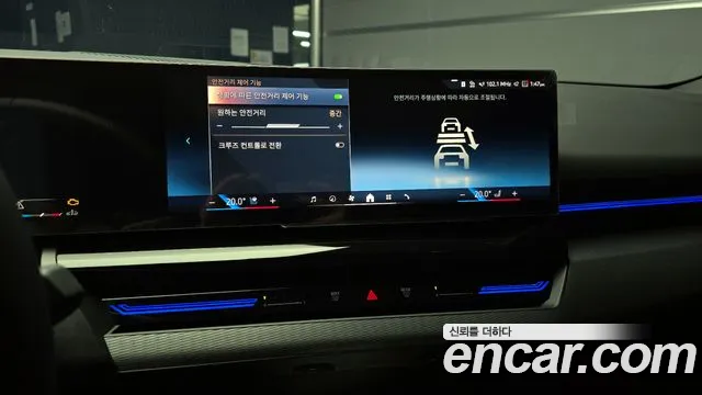 BMW 5 Series (G60) id 2665265 из Кореи 15