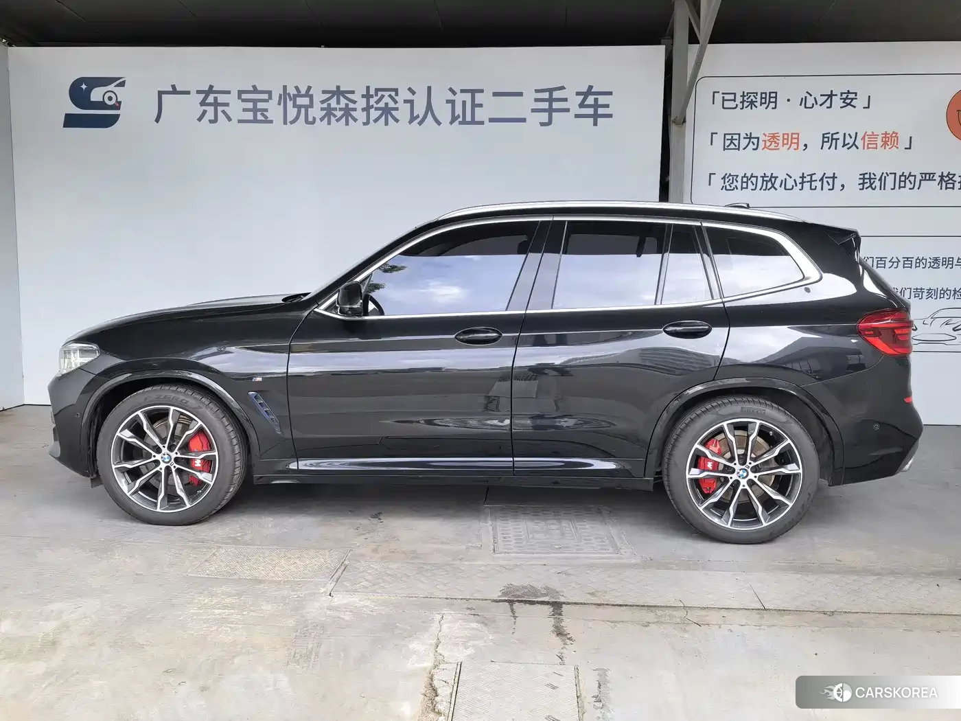 BMW X3 id 4559752 из Китая 14