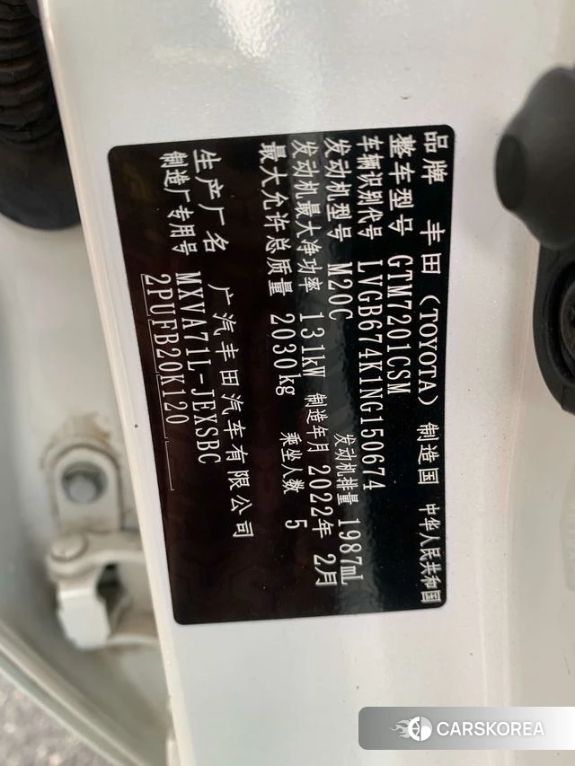 Toyota Camry id 4263580 из Китая 16
