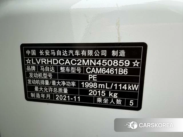 Mazda CX-5 2022 Белый из Китая, фото 5