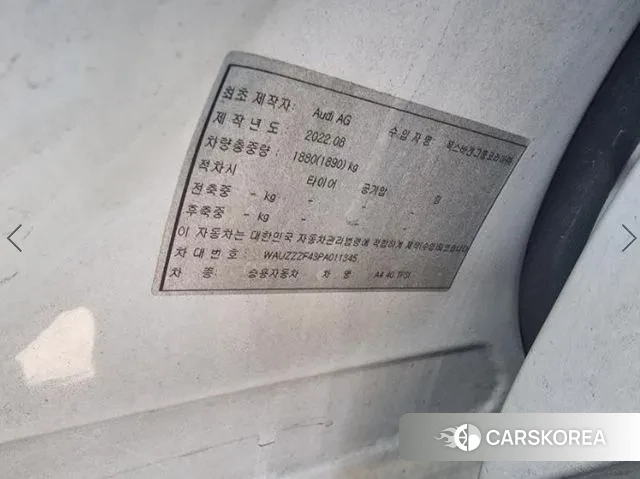 Audi A4 (B9) 2022 Белый из Кореи, фото 5