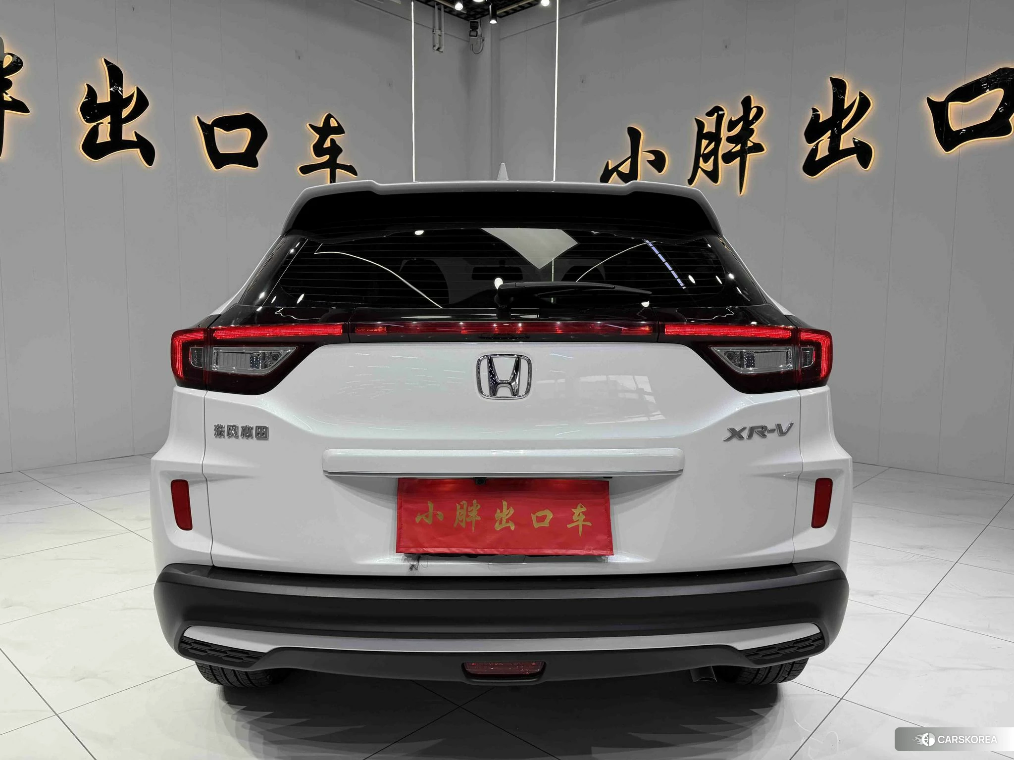 Honda XR-V id 4461245 из Китая 16