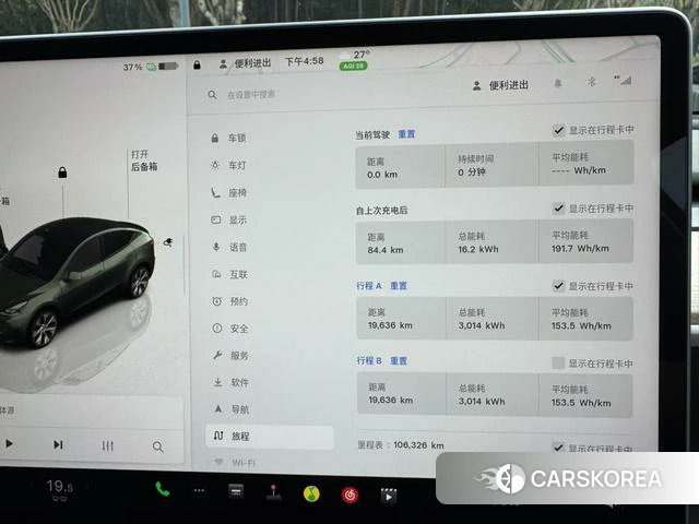 Tesla Model Y id 4253883 из Китая 9