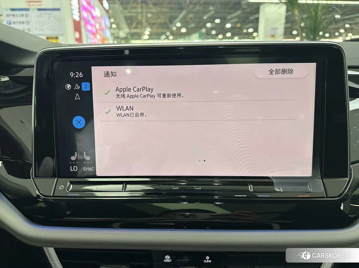 Volkswagen Tourang id 4479836 из Китая 32
