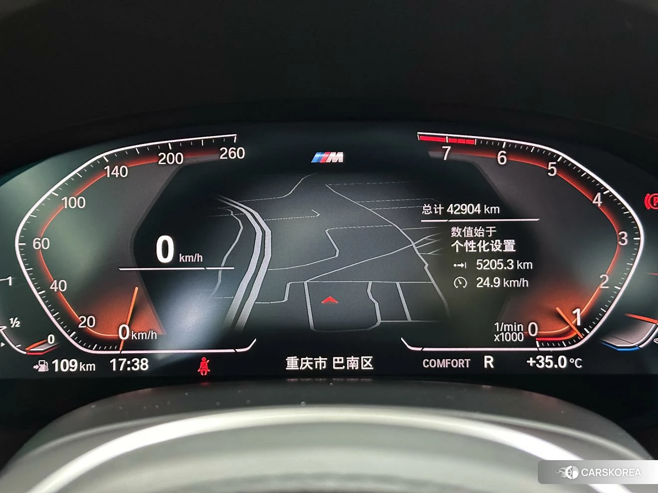 BMW 7 series id 4479805 из Китая 19