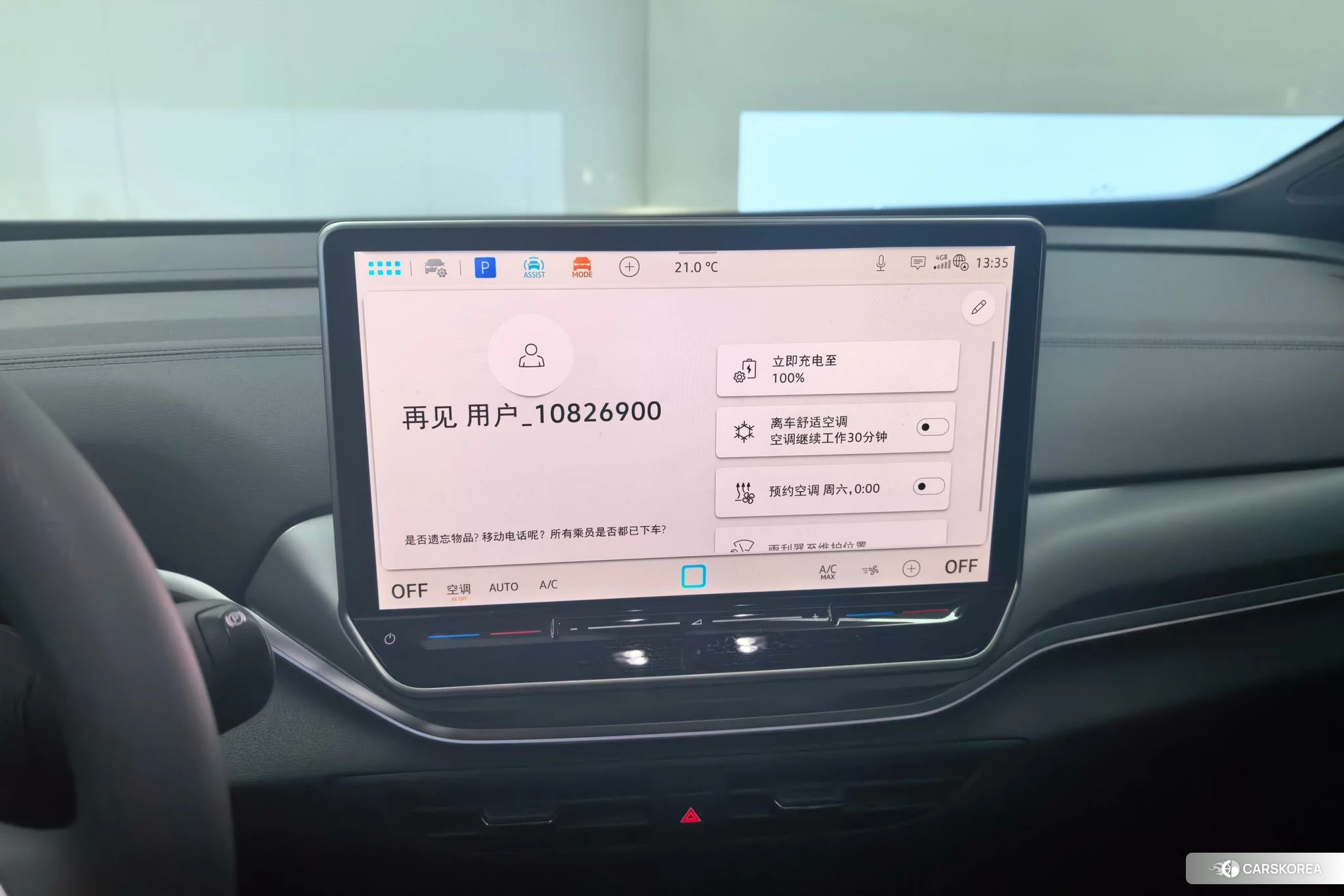 Volkswagen ID.4 CROZZ id 4452584 из Китая 12