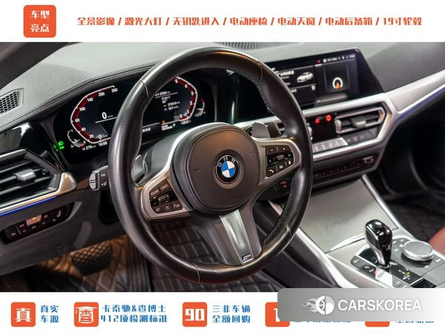 BMW 4 series id 4307635 из Китая 19