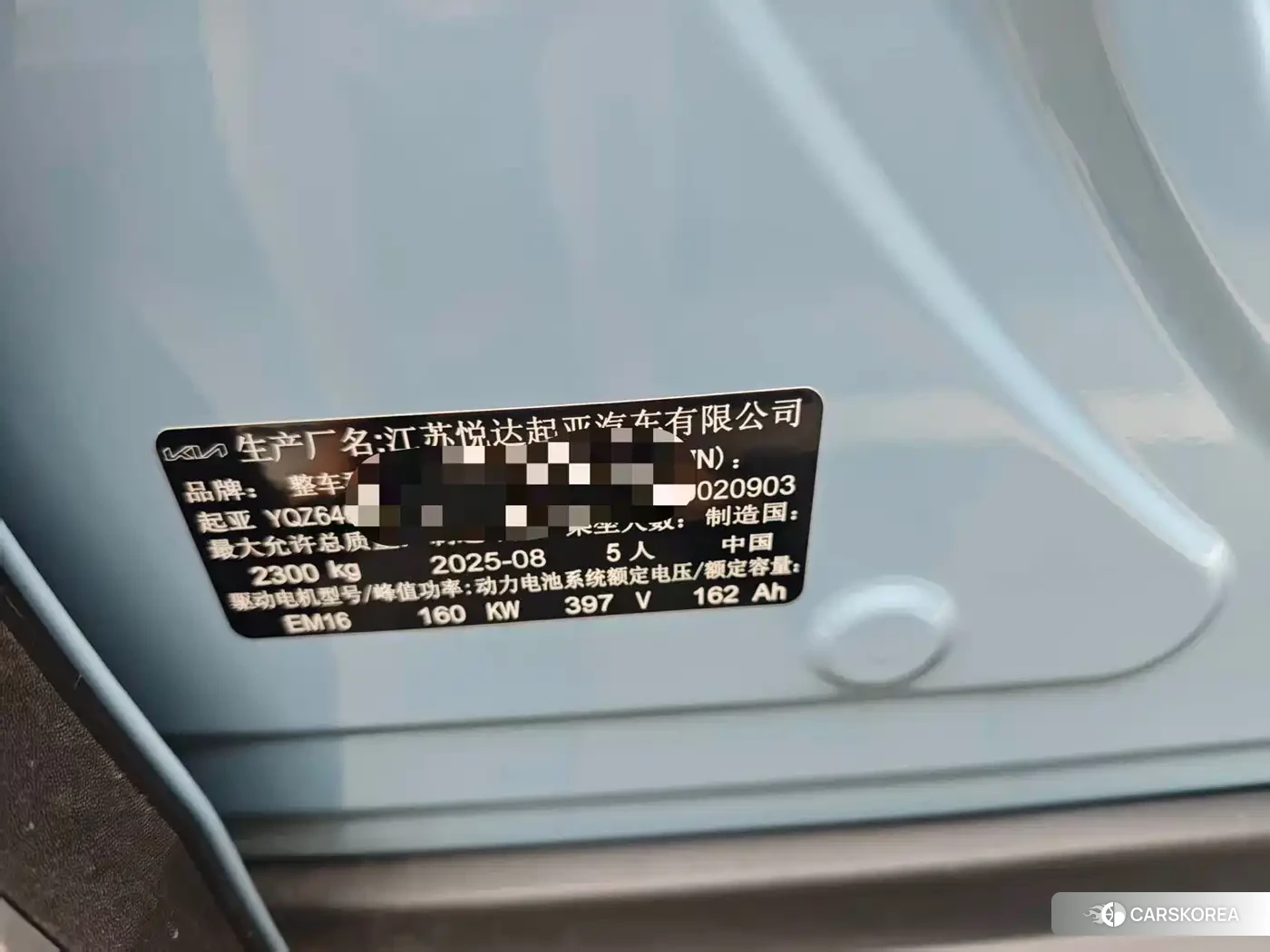 Kia EV5 2025 Синий из Китая, фото 5