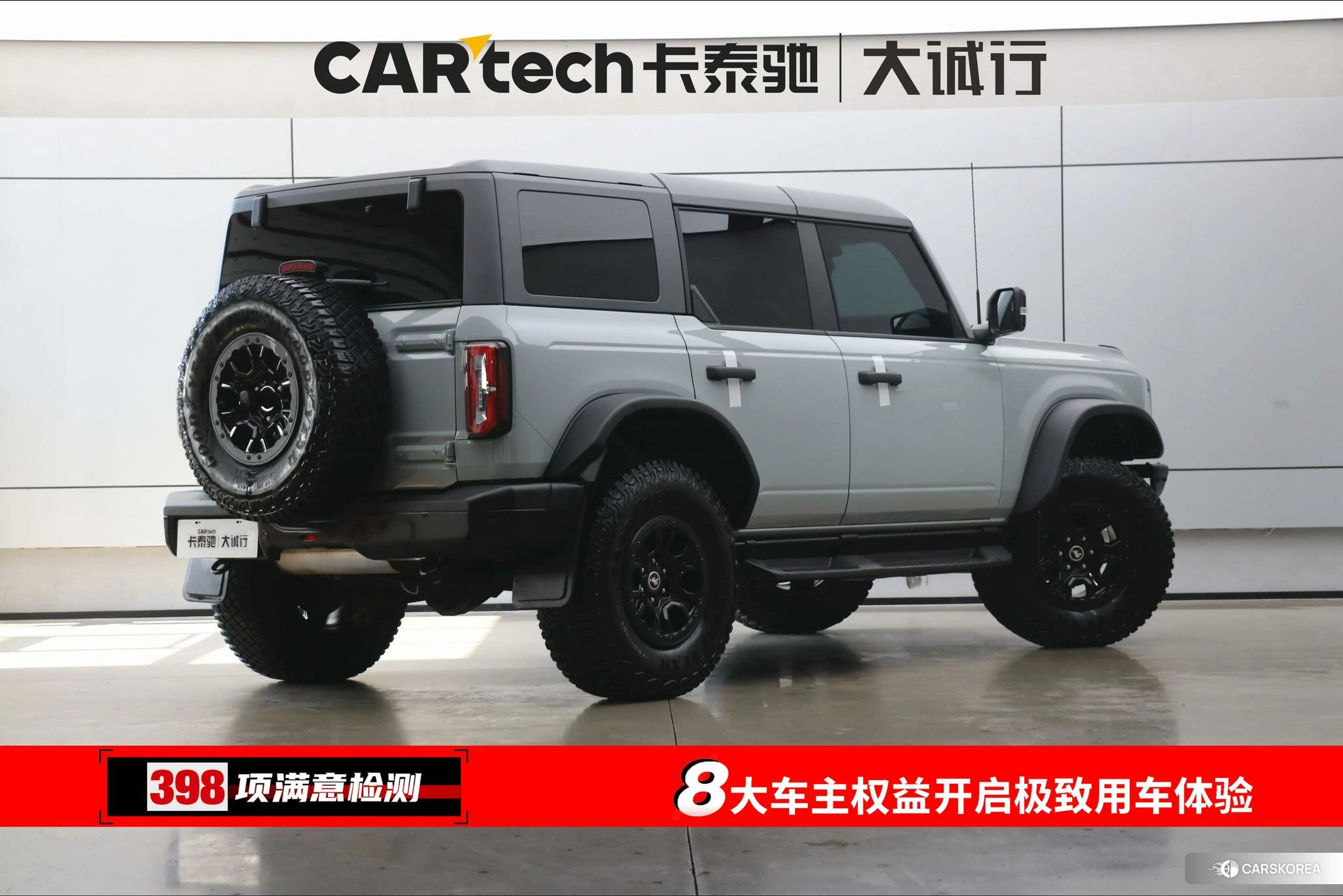 Ford Lie Ma id 4513982 из Китая 26