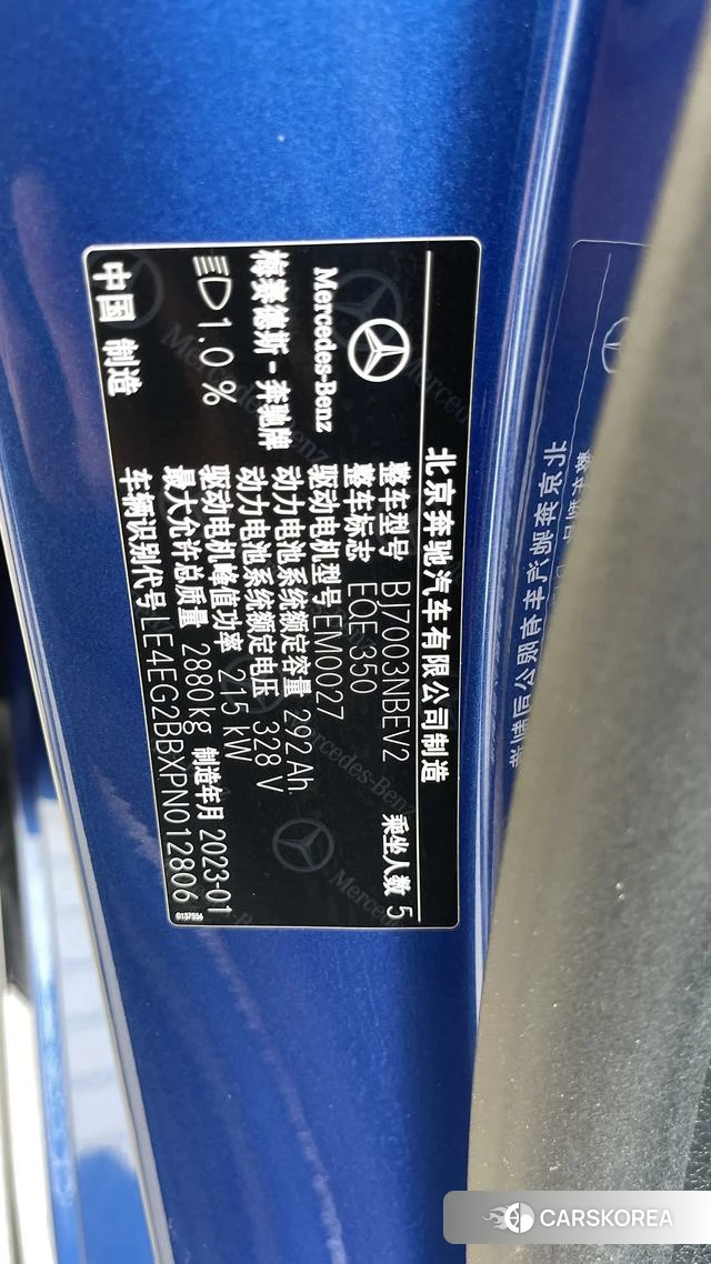 Mercedes-Benz EQE id 4336327 из Китая 10