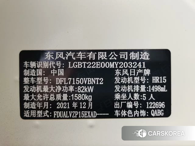 Nissan Jinke id 4348439 из Китая 19