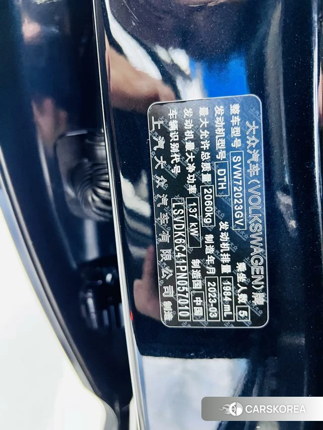 Volkswagen Passat id 4275325 из Китая 23
