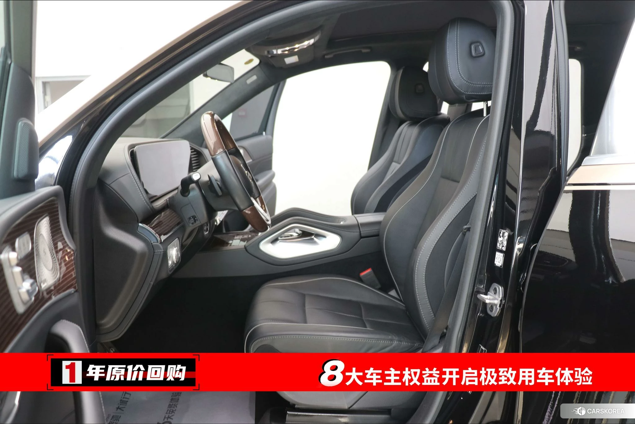 Mercedes-Benz Maybach GLS id 4479408 из Китая 33