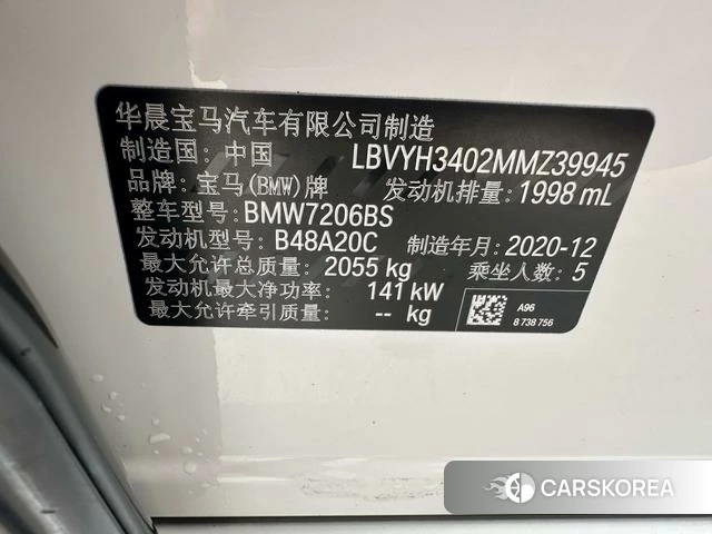 BMW X2 id 4261469 из Китая 22