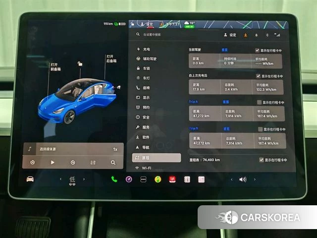 Tesla Model 3 (imported) id 4253128 из Китая 15