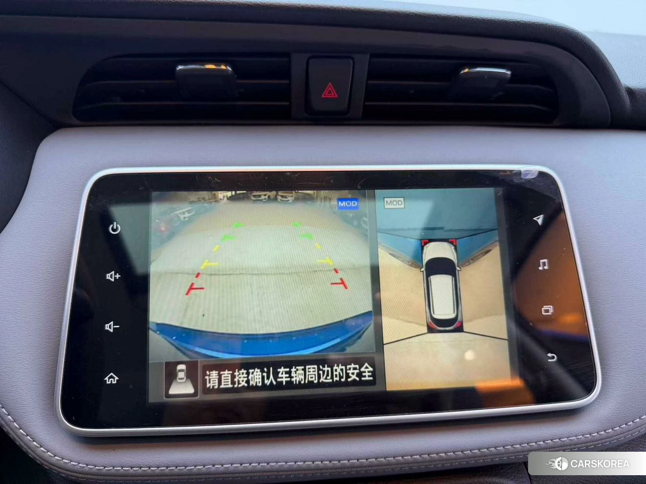 Nissan Kicks id 4510423 из Китая 17