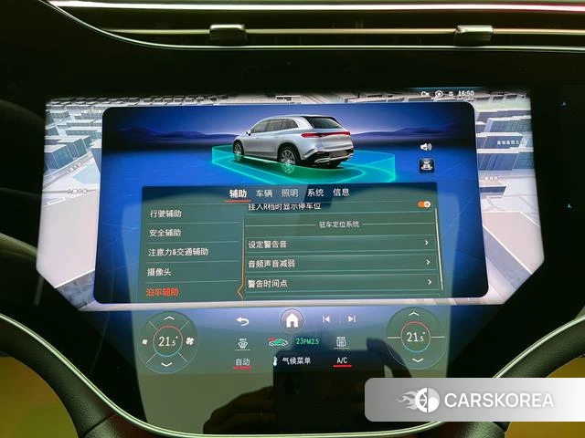 Mercedes-Benz EQS SUV id 4256460 из Китая 36