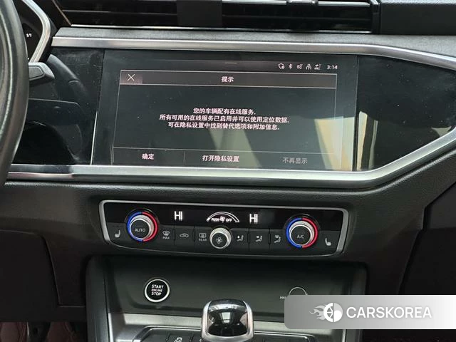 Audi Q3 id 4320775 из Китая 13