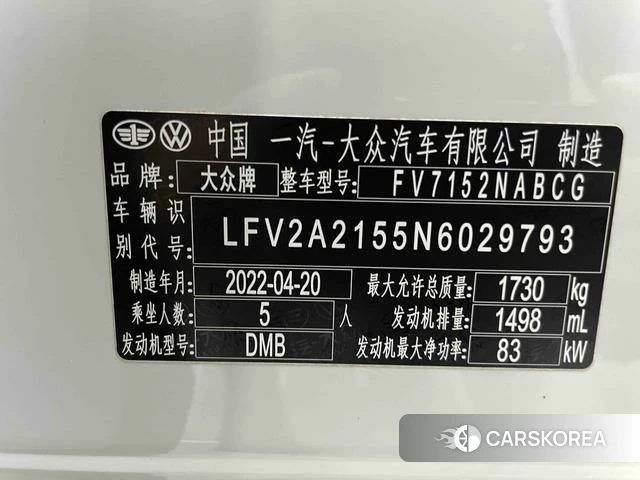 Volkswagen Bora id 4359407 из Китая 13