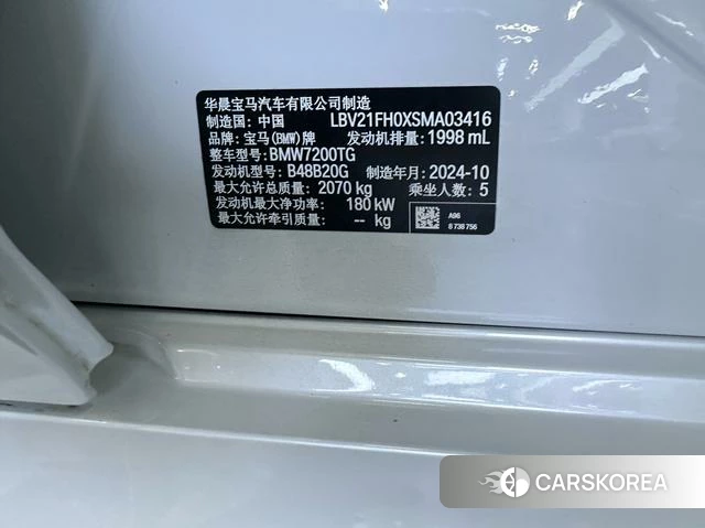 BMW 3 series id 4313719 из Китая 11
